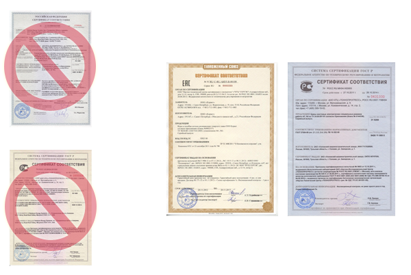 Схемы сертификации ТР ТС