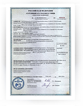 Сертификат соответствия техническому регламенту - образец.